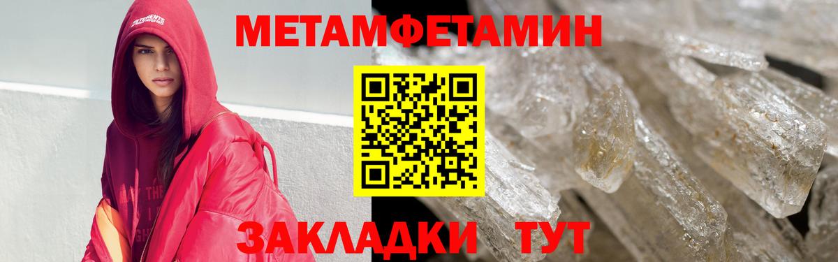 Ялта  Amphetamine Premium  АМФЕТАМИН  Вход с VPN  АМФ 