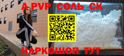 кристаллы Будённовск