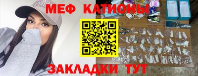кристаллы Будённовск