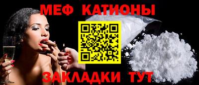 мефедрон Бузулук