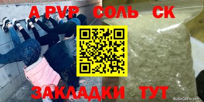 МДПВ Бугуруслан
