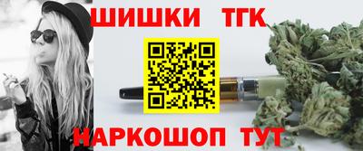мефедрон Бузулук