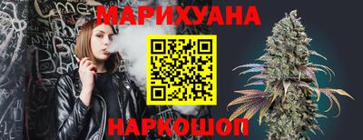 мефедрон Бузулук