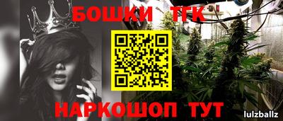 мефедрон Бузулук