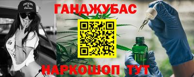 мефедрон Бузулук