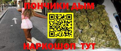 мефедрон Бузулук