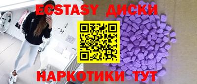 кристаллы Будённовск