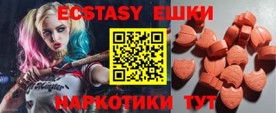 кристаллы Будённовск