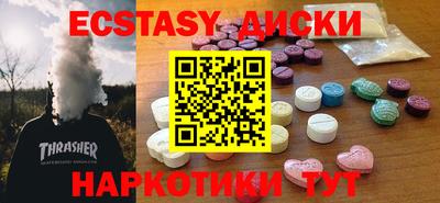 мефедрон Бузулук
