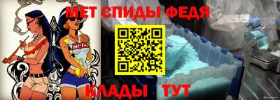 мефедрон Бузулук