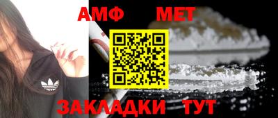 мефедрон Бузулук
