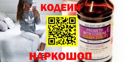 мефедрон Бузулук