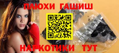 кристаллы Будённовск