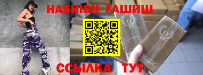 кристаллы Будённовск
