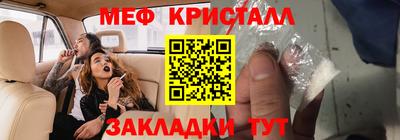 кристаллы Будённовск