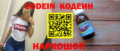 кристаллы Будённовск