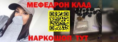 кристаллы Будённовск