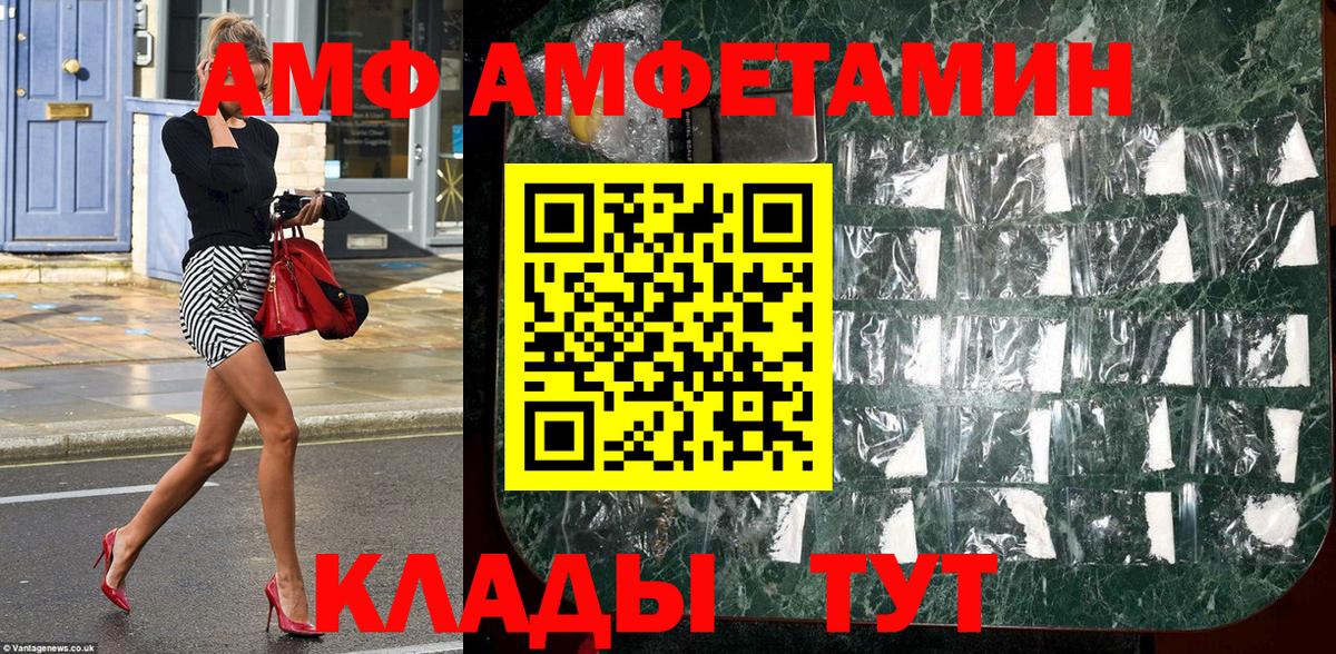 МЕТАМФЕТАМИН Декстрометамфетамин 99.9%  Вход с VPN  МЕТАМФЕТАМИН Декстрометамфетамин 99.9%  Ялта 