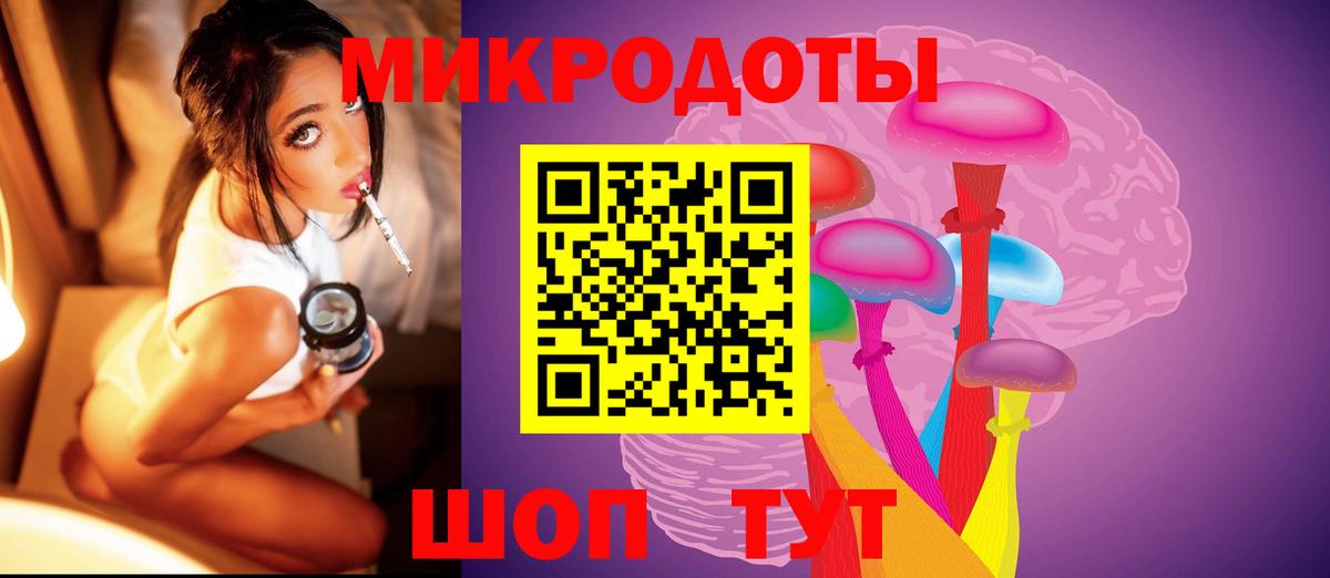 Ялта  Галлюциногенные грибы мицелий  Вход с VPN 